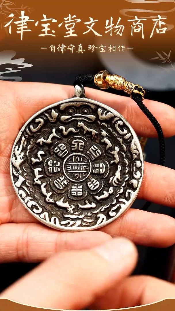 小*丸藏式九宫八卦牌LBT/