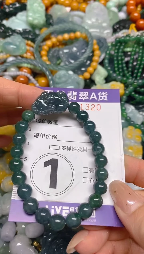 颈饰未镶嵌翡翠闪购0001320