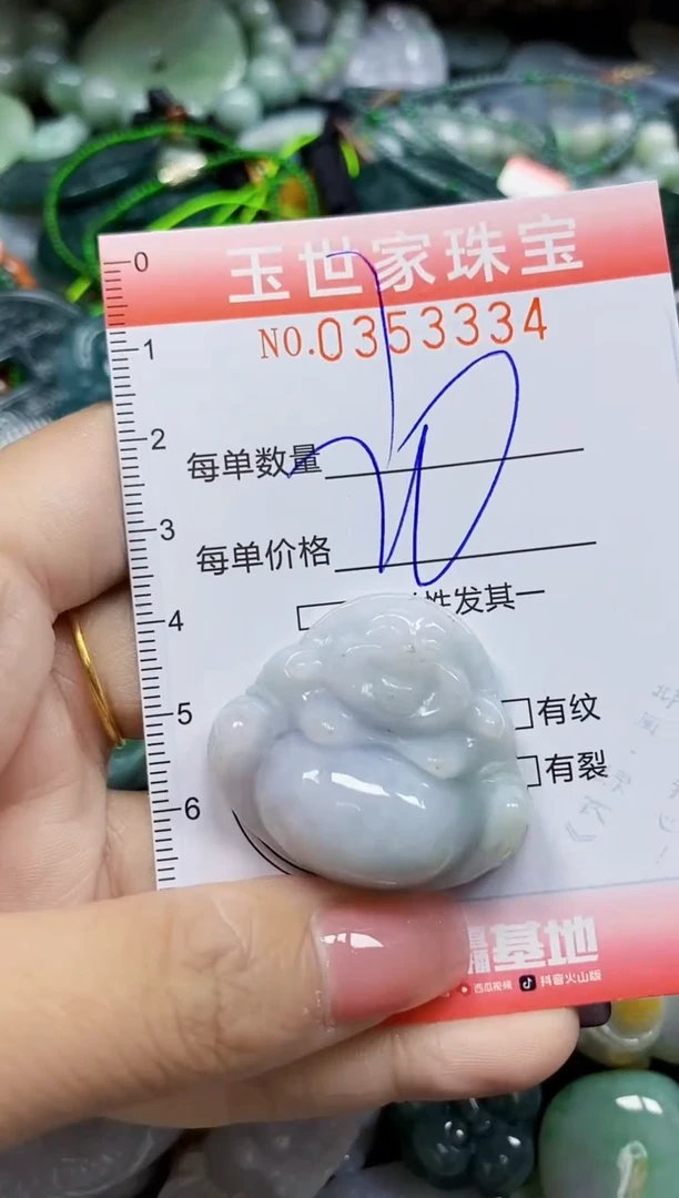 颈饰未镶嵌翡翠翡翠闪购Y0353334
