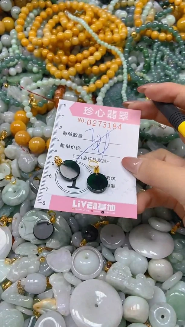 翡翠未镶嵌颈饰闪购0273184多样性发其一