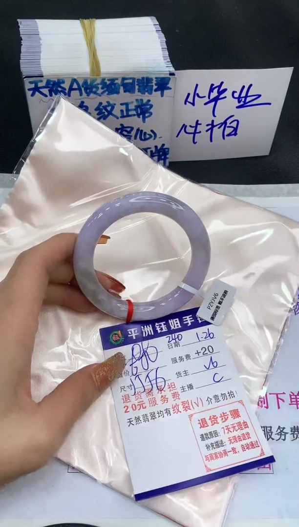 【闪购商品】翡翠手镯未镶嵌11111111