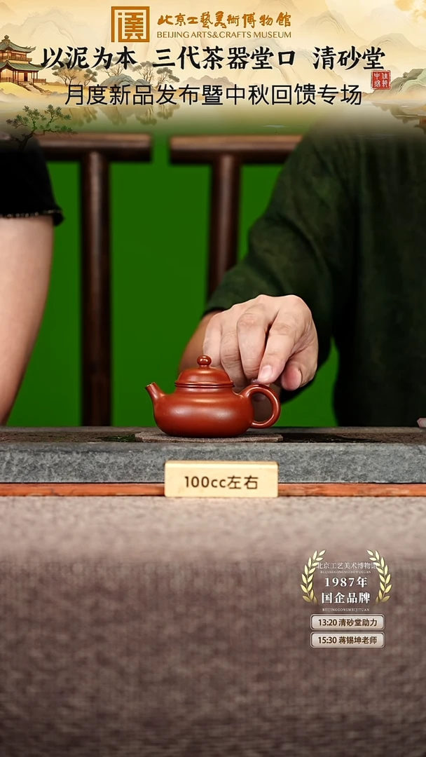 宜兴紫砂茶壶茶壶12