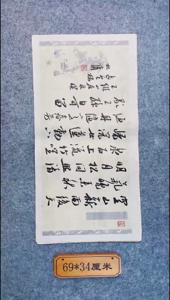 书法119中书协 杜潇书法放漏