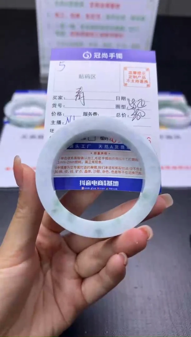 未镶嵌手镯定制翡翠青手镯