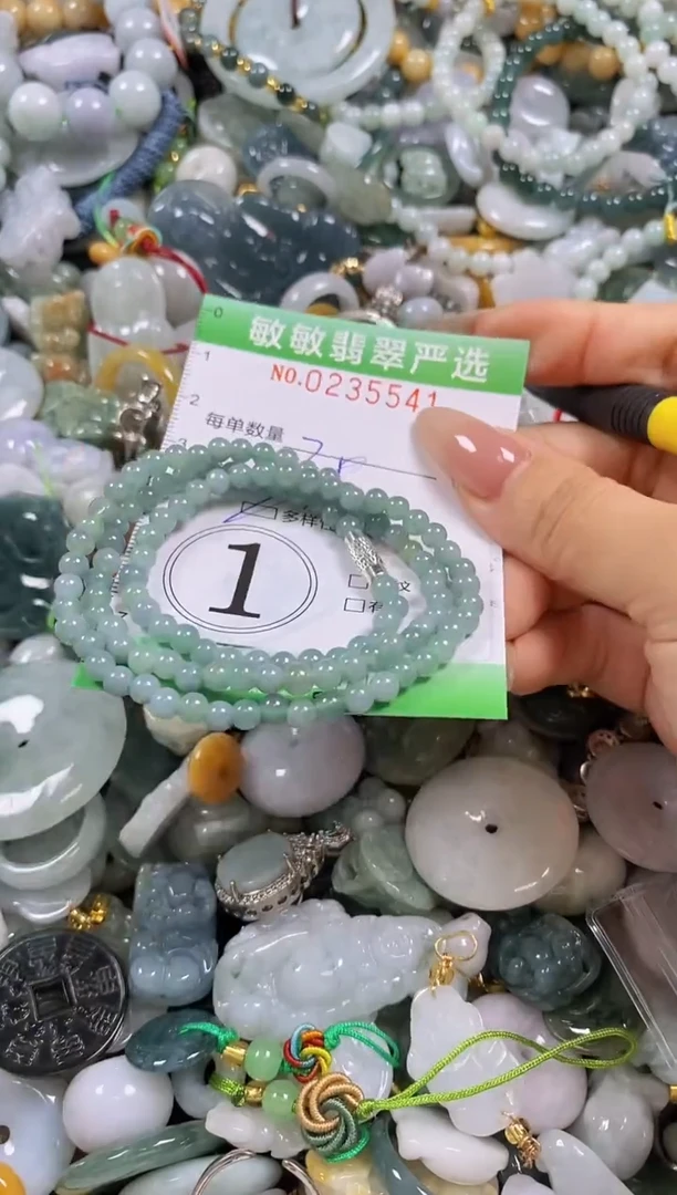 翡翠未镶嵌颈饰闪购0235541多样性发其一