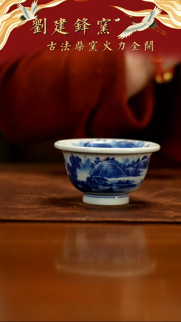 【闪购商品】瓷片陶玉  边上有内绘