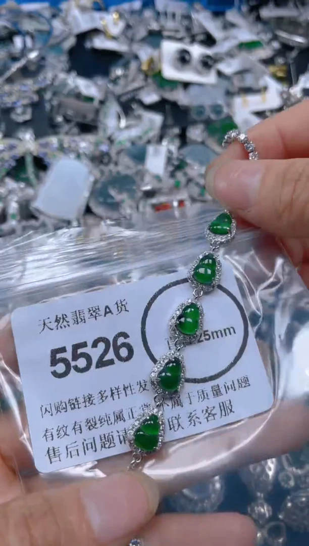 翡翠未镶嵌吊坠(不含链)5526