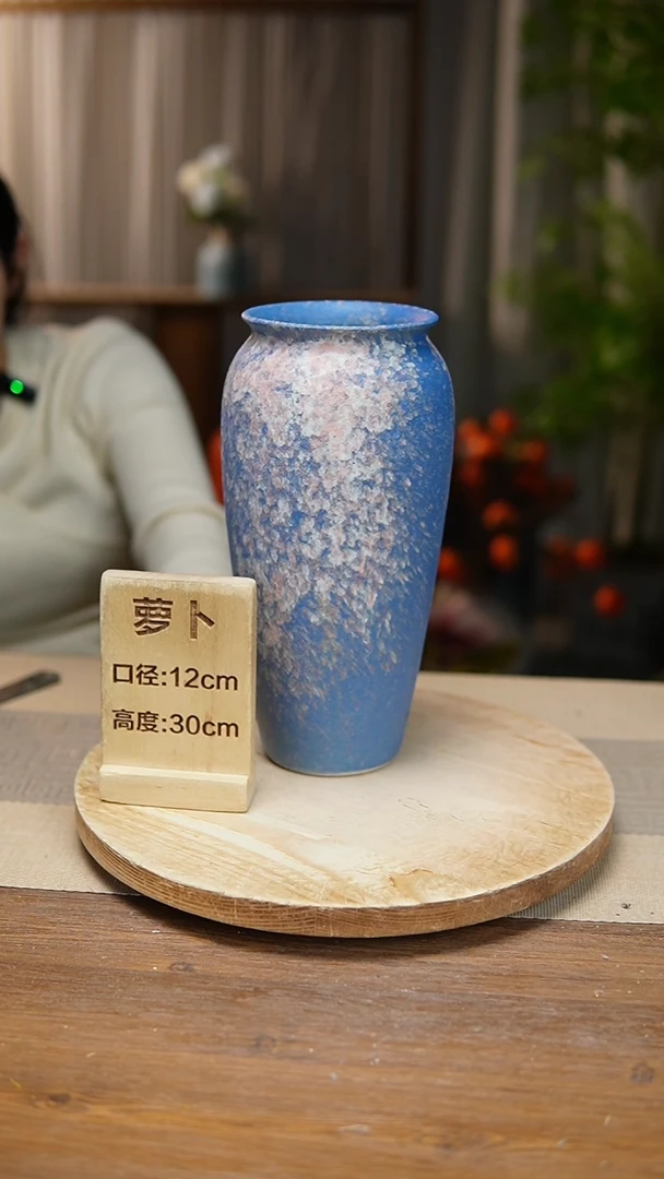 【闪购商品】陶瓷  花器翻口萝卜复古蓝