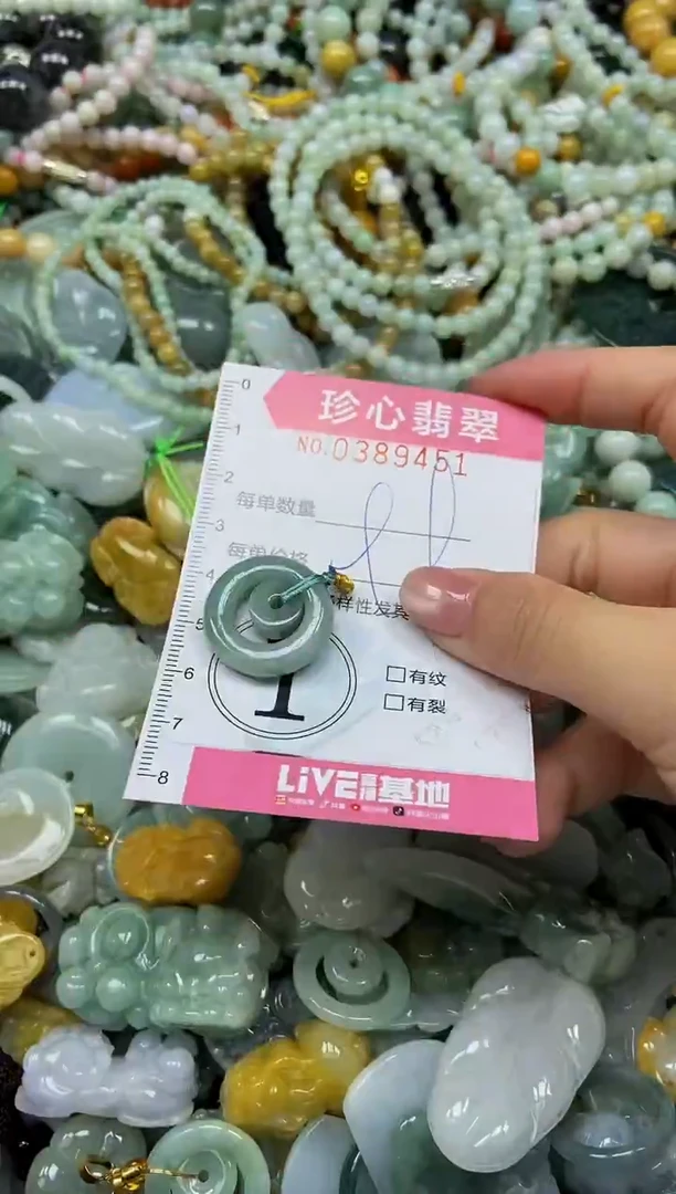 颈饰未镶嵌翡翠闪购0389451