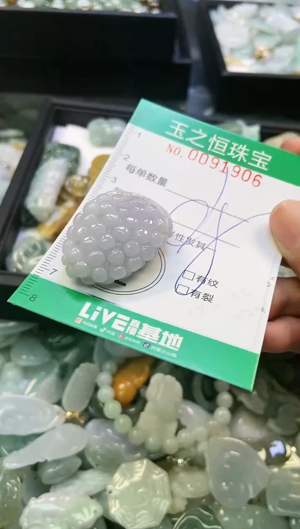 翡翠未镶嵌颈饰闪购0091906
