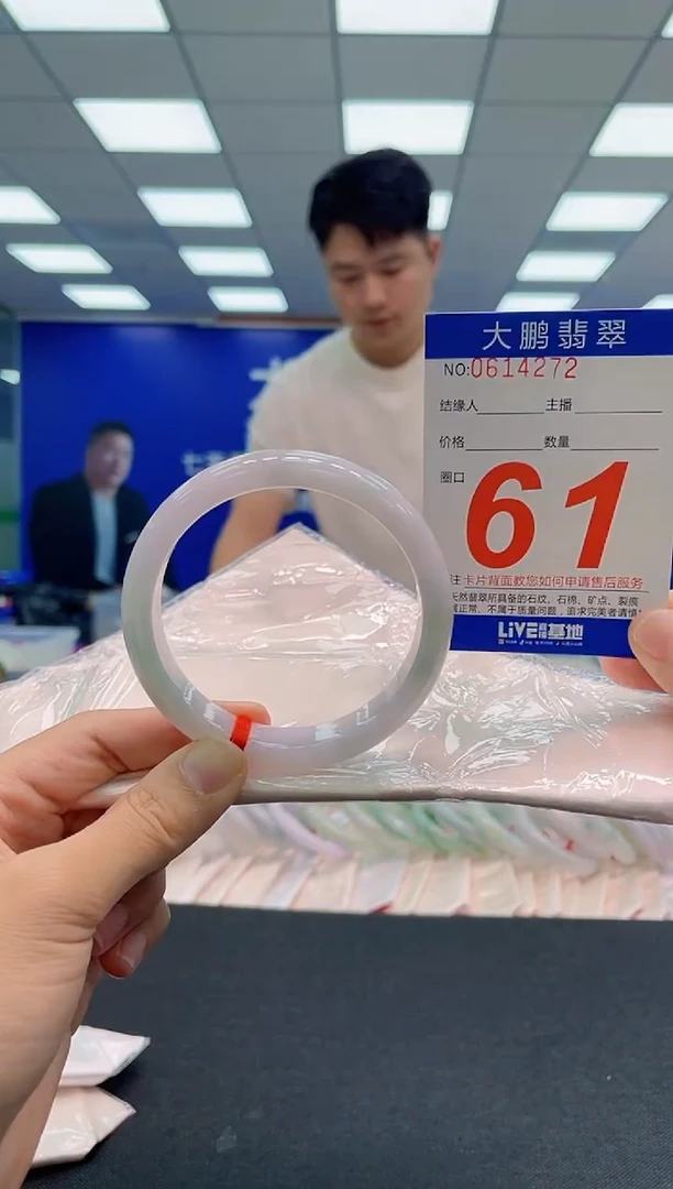 翡翠手镯未镶嵌AAAAAAAAA
