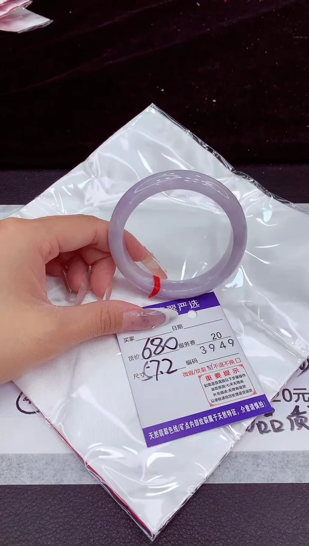 未镶嵌手镯翡翠11