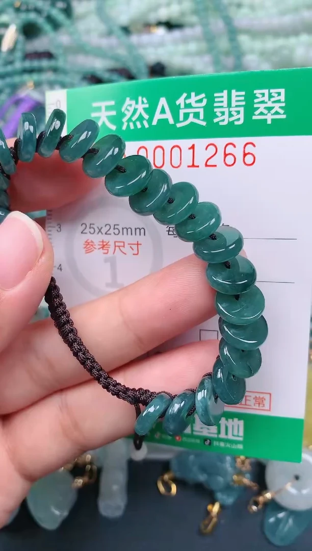 颈饰未镶嵌翡翠.0001266