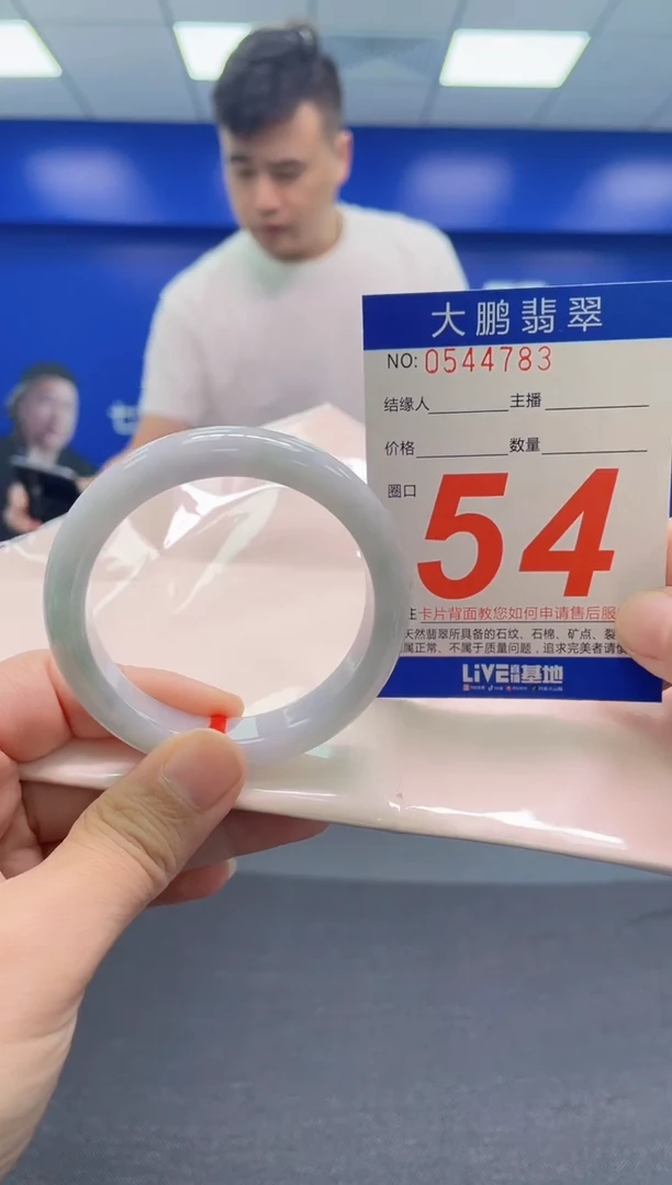 翡翠手镯未镶嵌AAAAAAAAA