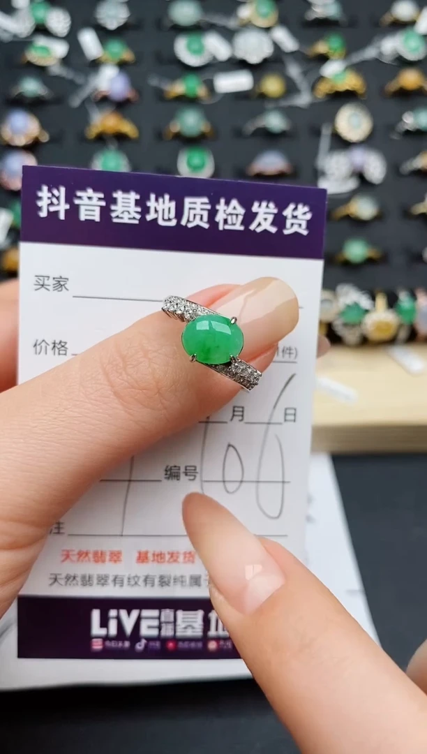 翡翠戒指银S925镶嵌...........