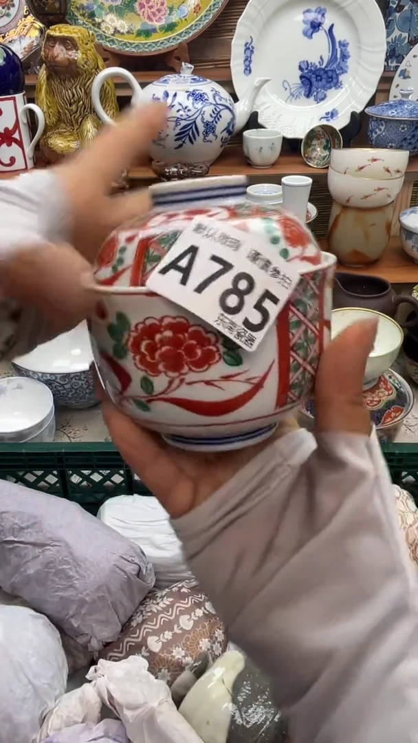 瓷片玉*闪购闪购闪购闪购