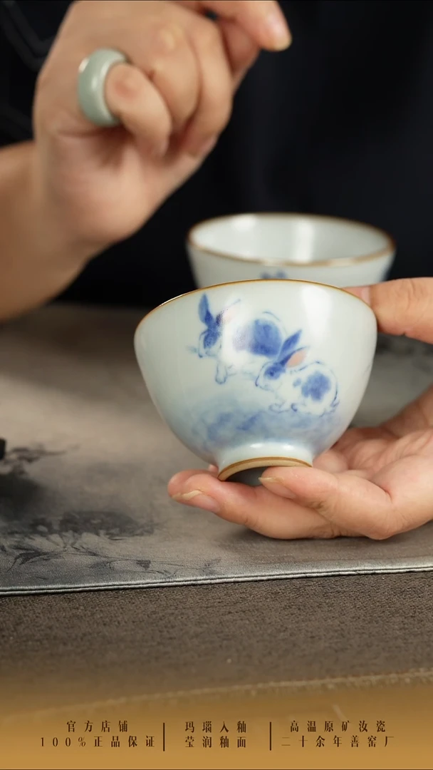 善窑厂汝窑双兔鸡心杯