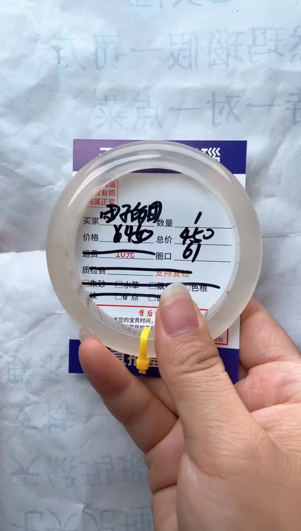 玛瑙/玉髓手镯未镶嵌玛瑙手镯