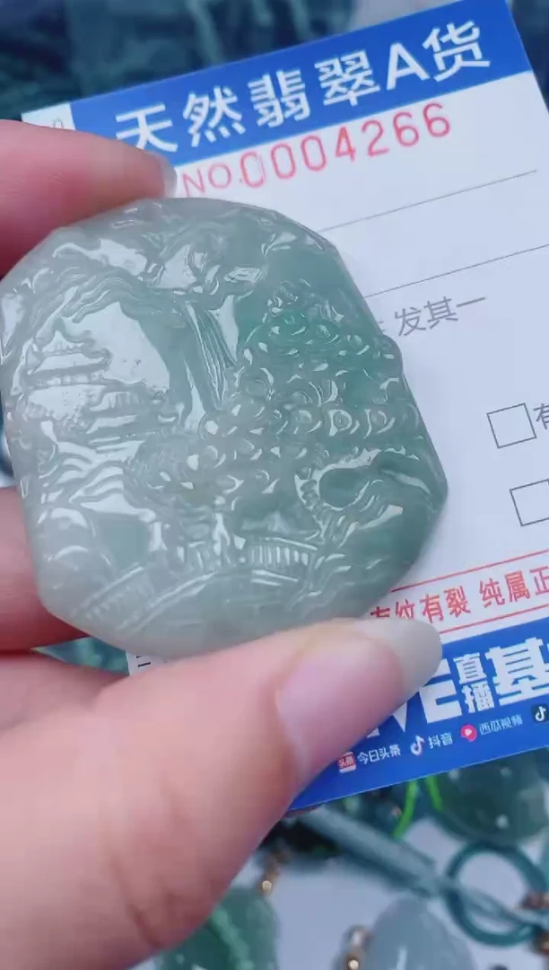 颈饰未镶嵌翡翠00004266