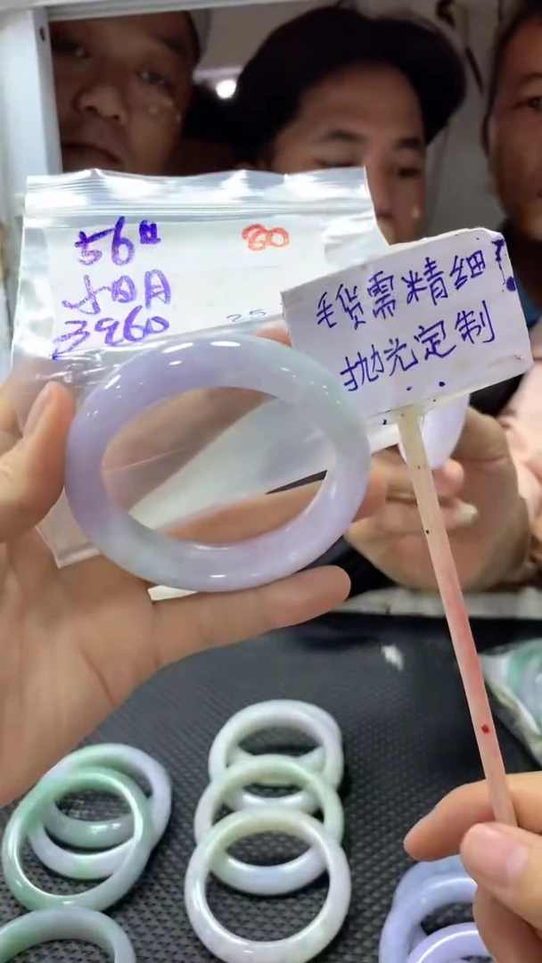定制翡翠未镶嵌小*拍一发一80