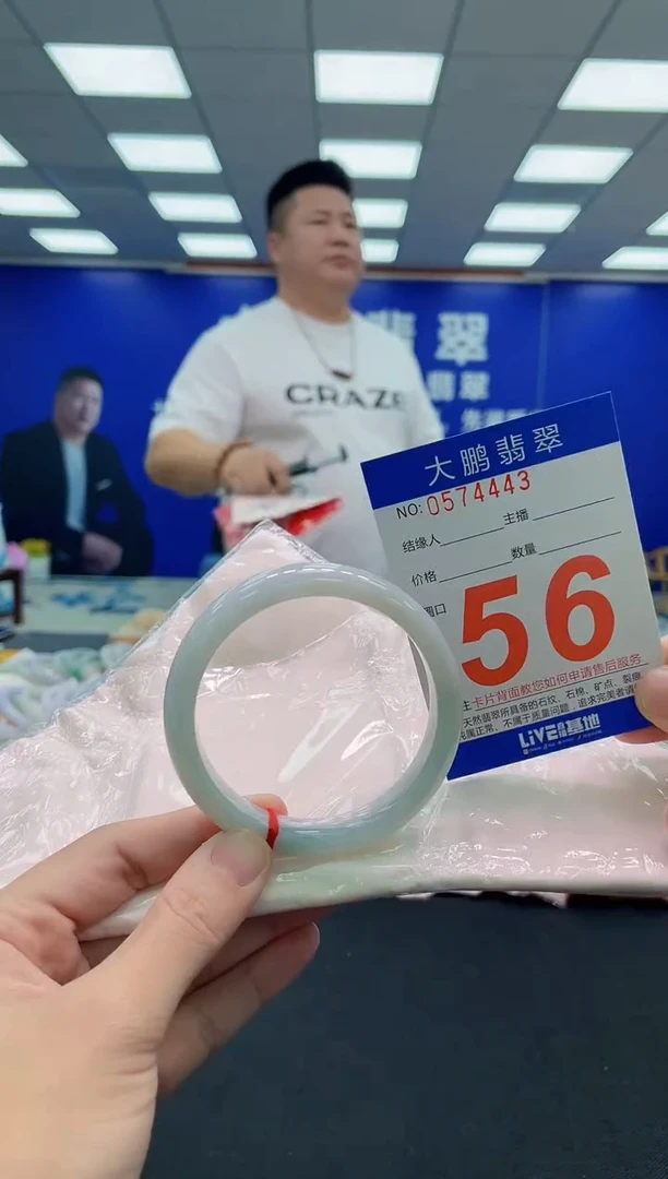 未镶嵌手镯翡翠AAAAAAAAA
