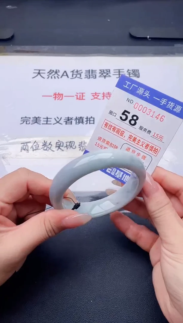 未镶嵌手镯翡翠翡翠手镯未镶嵌