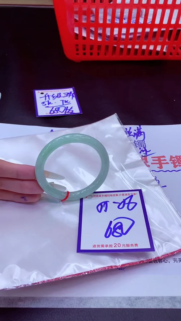 未镶嵌手镯翡翠11111111