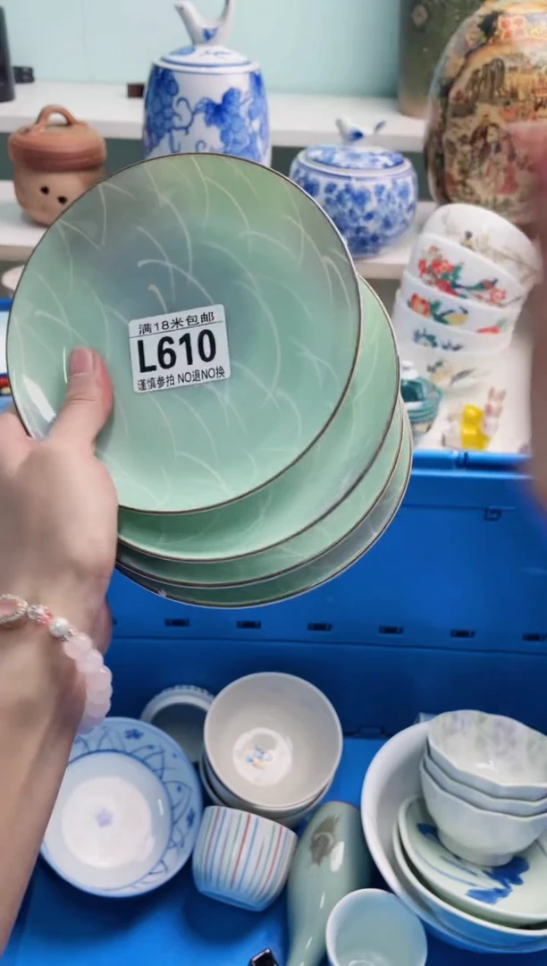 陶瓷用****2L610****