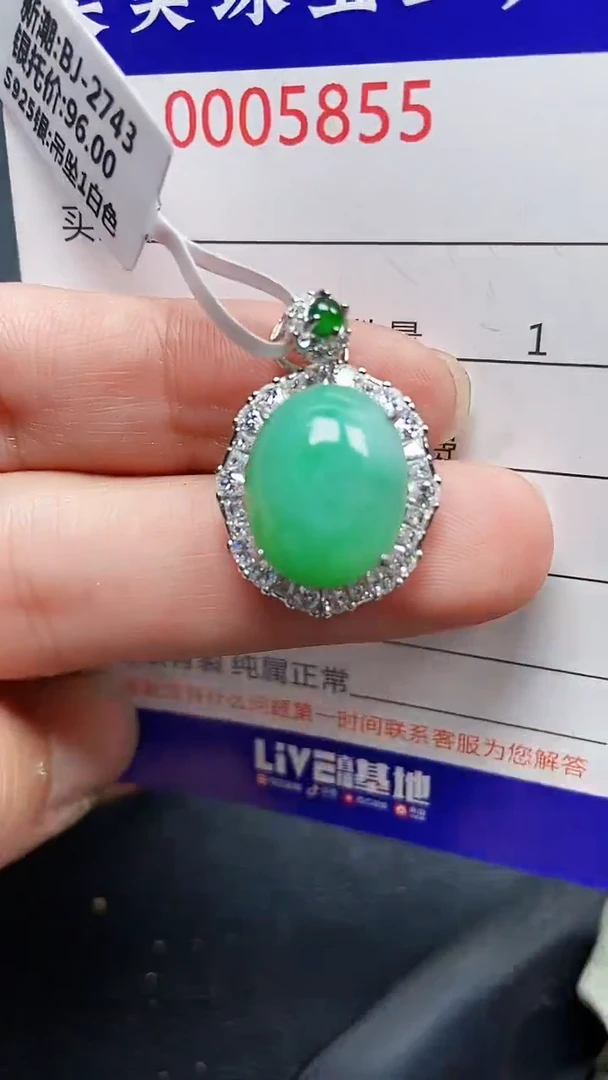 颈饰银S925镶嵌翡翠5855