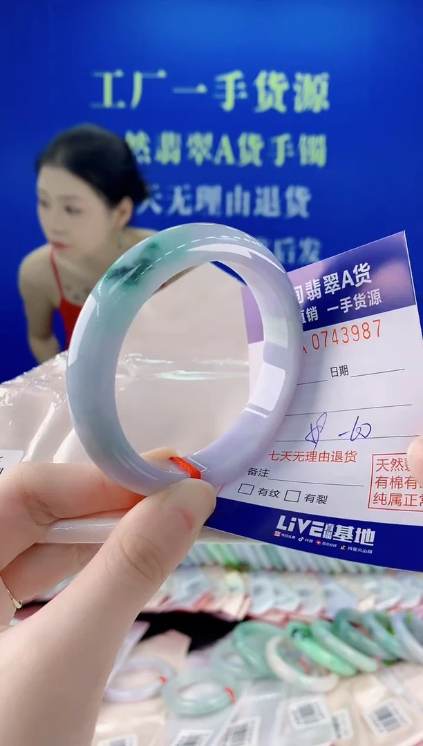 未镶嵌手镯翡翠87