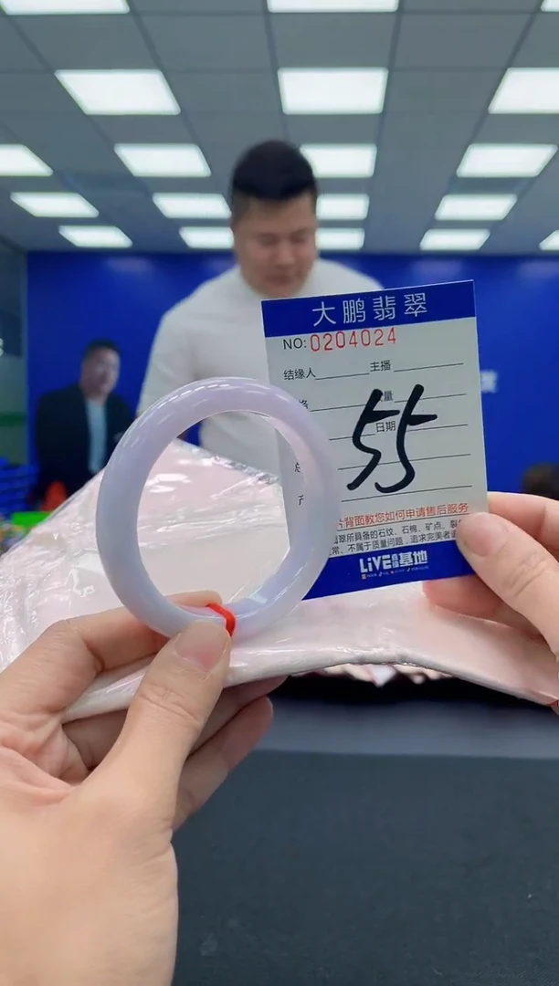 翡翠手镯未镶嵌AAAAAAAAA