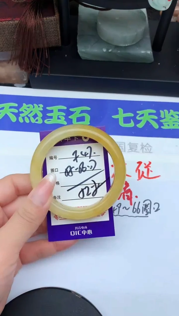 未镶嵌手镯石英质玉F47-55-56-57