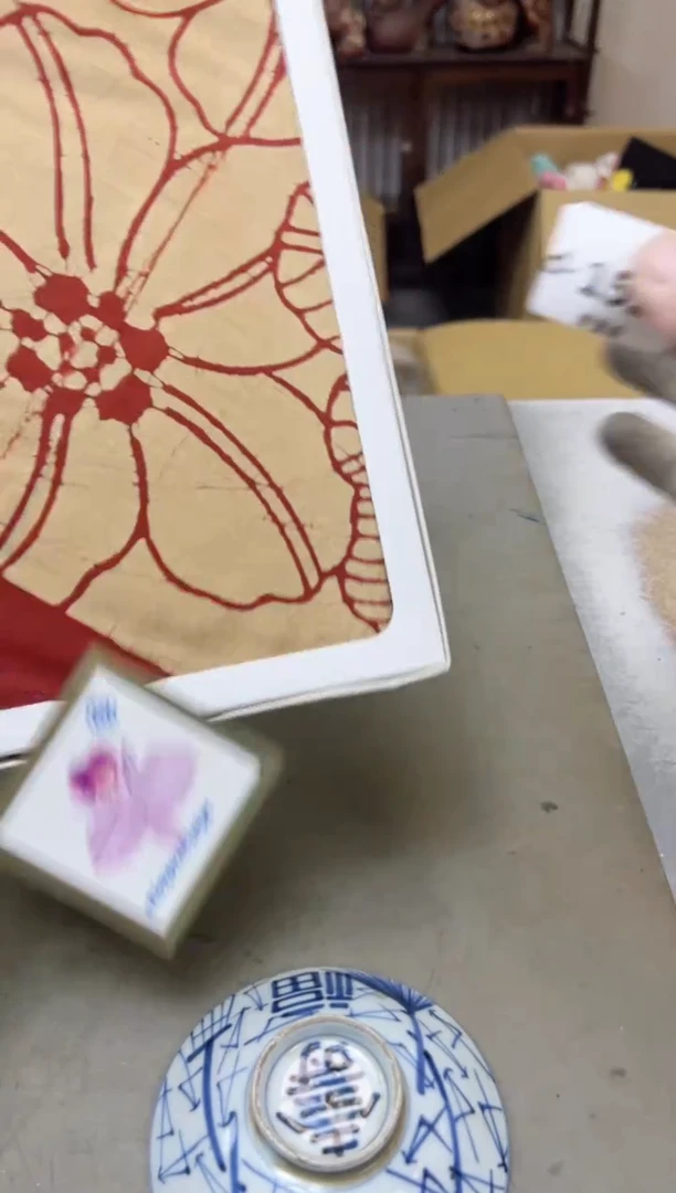 瓷片1526两单 聚宝缘海陶精选