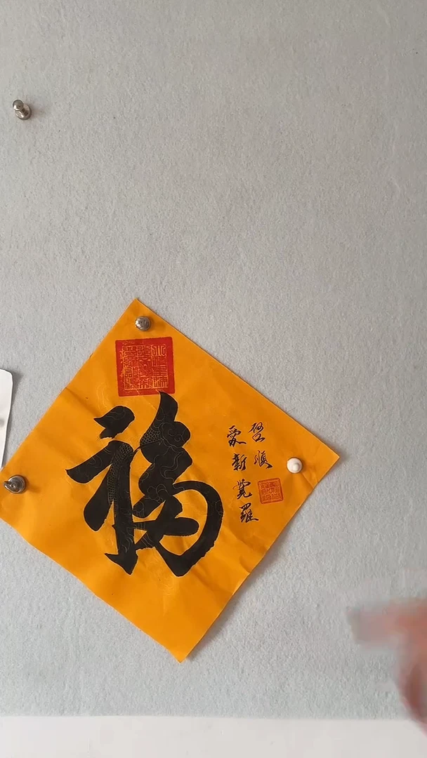 国画国画 艺和堂美术馆