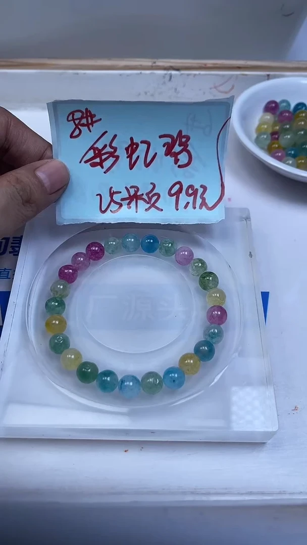 未镶嵌散珠碧玺D634 彩虹碧玺8mm25个9.9元