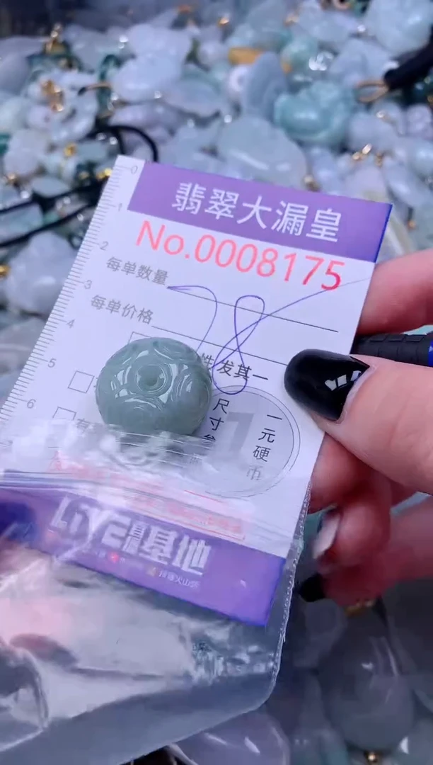 颈饰未镶嵌翡翠8175