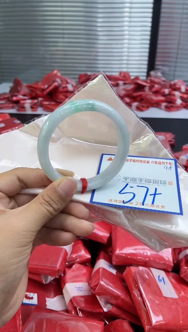 未镶嵌手镯翡翠111111111111111111