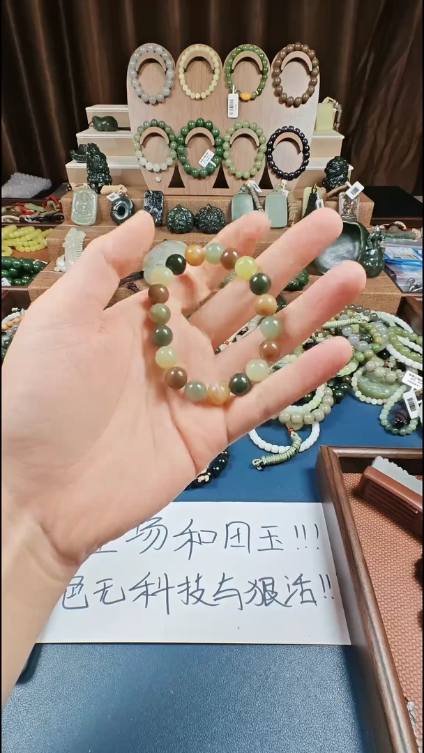 颈饰未镶嵌和田玉多样性发货拍一发一