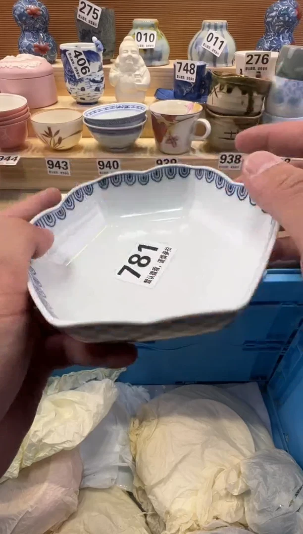 王**佳瓷器瓷器瓷器瓷器瓷器瓷器