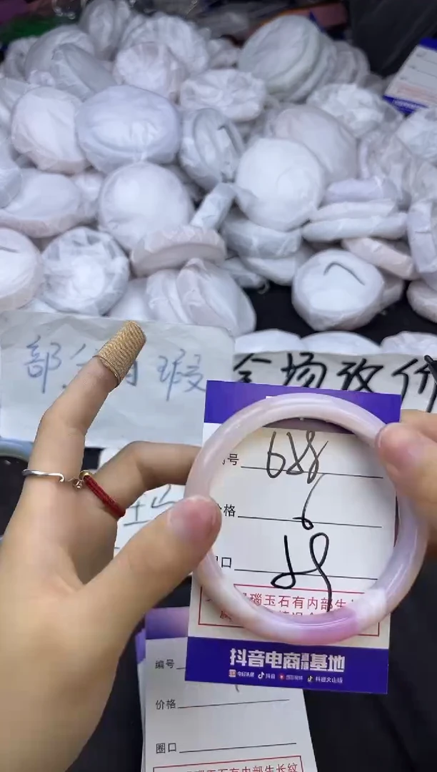 玛瑙/玉髓手镯未镶嵌658