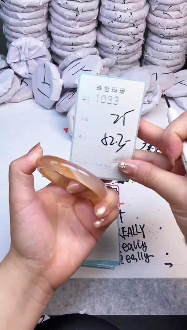 手镯玛瑙/玉髓未镶嵌1033