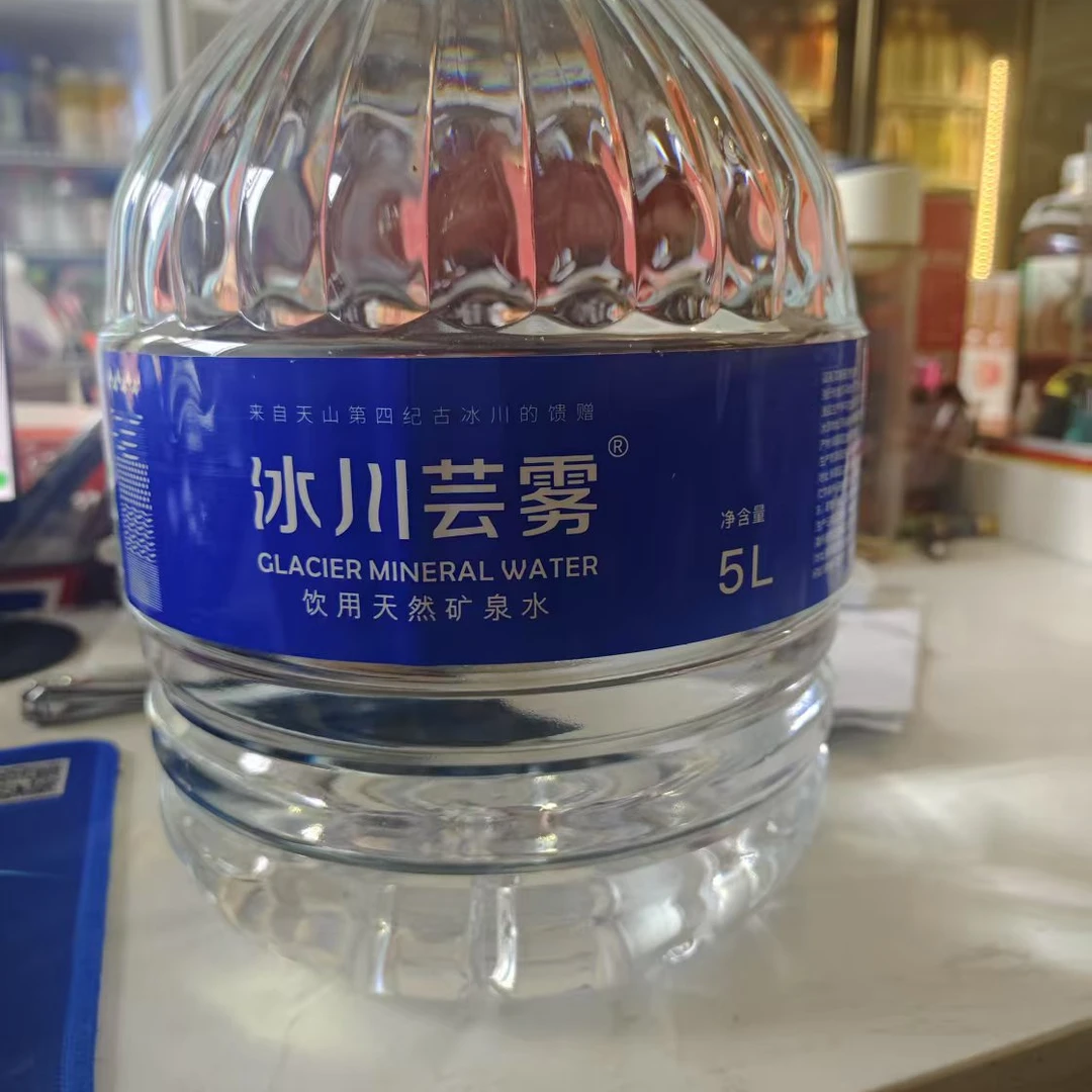 （4桶）冰川芸雾天然矿泉水5l*4