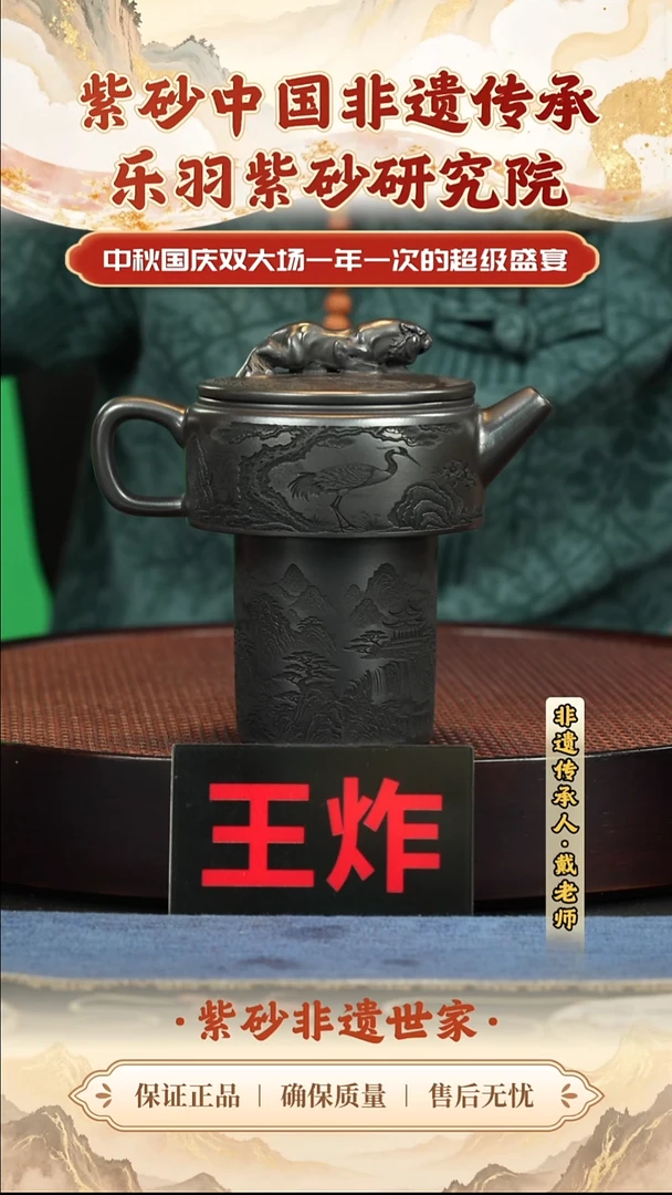 茶壶紫砂茶壶 紫砂茶壶 紫砂茶壶 紫砂茶壶 紫砂