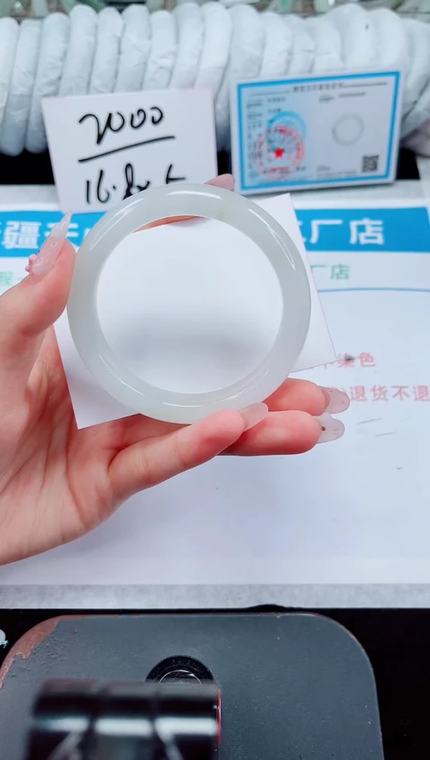 未镶嵌手镯石英质玉23-55/56
