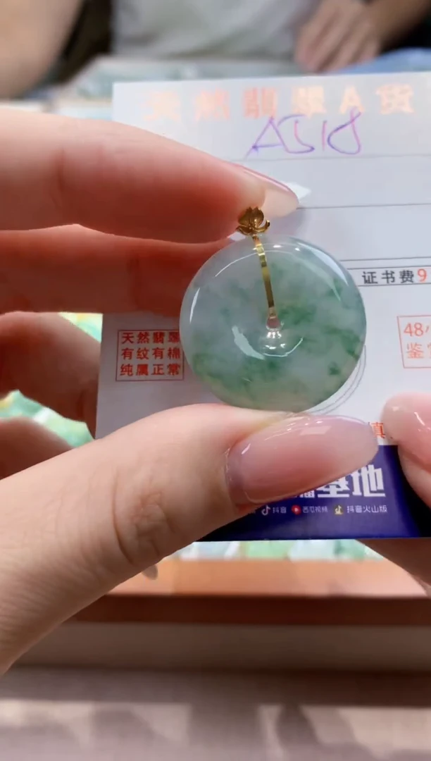 颈饰18K金镶嵌翡翠天然缅甸a货翡翠