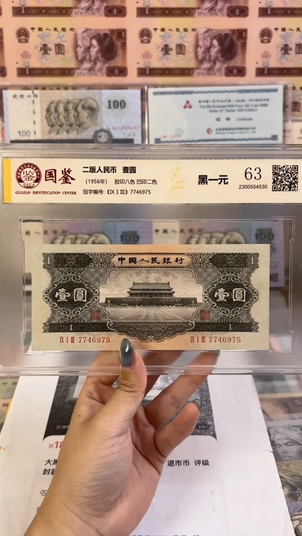 第二套黑壹元福利