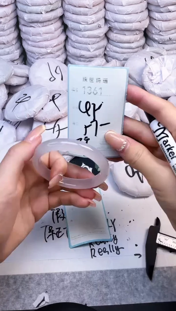 手镯玛瑙/玉髓未镶嵌1361