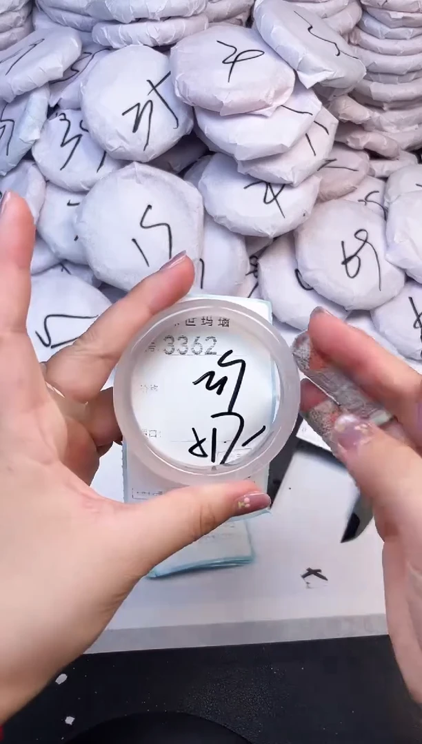 手镯玛瑙/玉髓未镶嵌3362