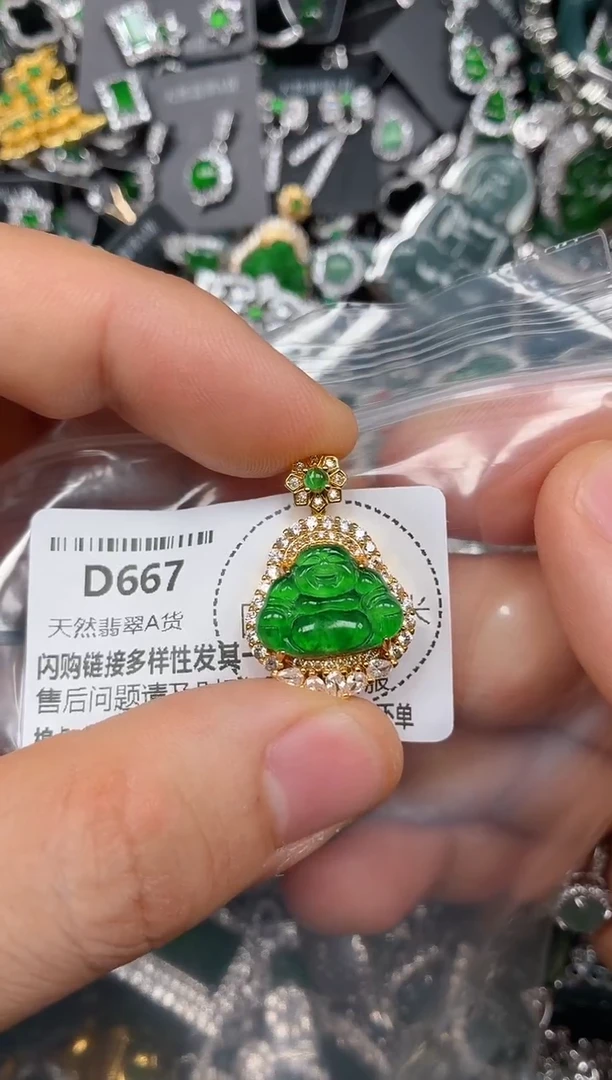 颈饰未镶嵌翡翠D667吊坠