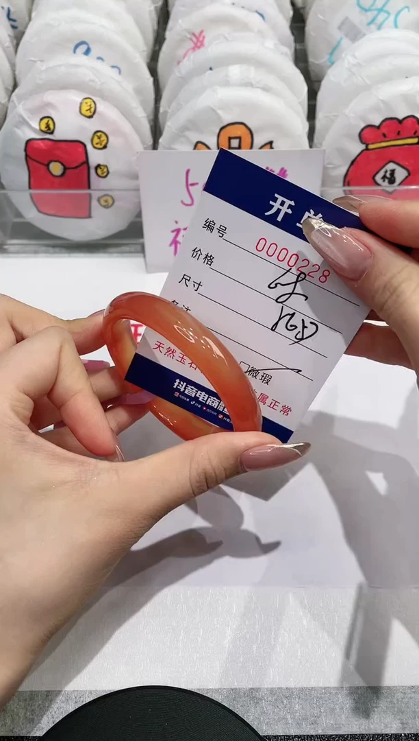 【闪购商品】玛瑙/玉髓手镯未镶嵌228